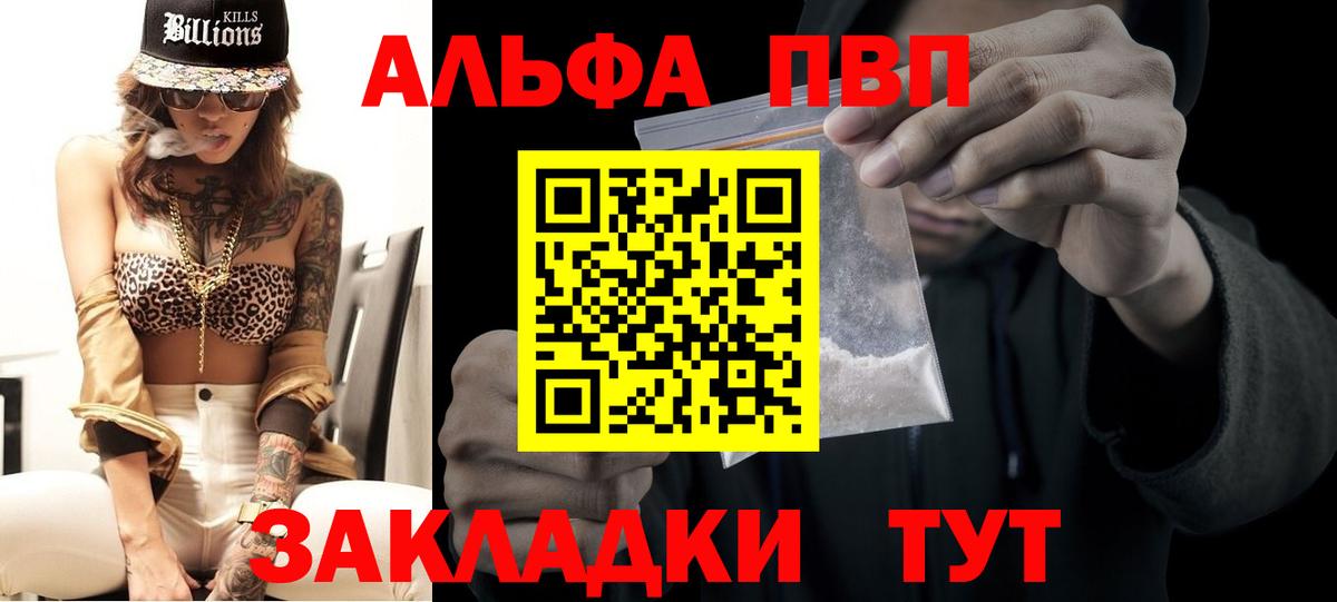 Ачхой-Мартан  дарнет шоп  Вход с VPN  APVP СК КРИС 