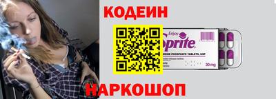 гашиш Партизанск