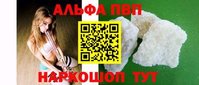 гашишное масло Пенза