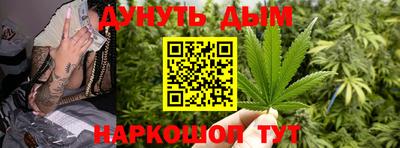 гашиш Партизанск