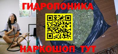 гашиш Партизанск