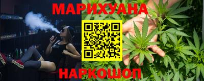 гашиш Партизанск