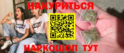 гашишное масло Пенза