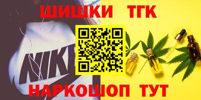 гашиш Партизанск