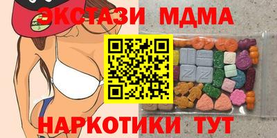 гашиш Партизанск