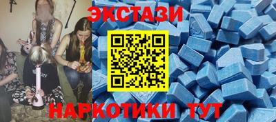 гашиш Партизанск