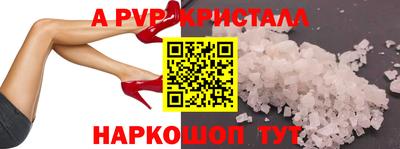 гашиш Партизанск