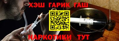 гашиш Партизанск