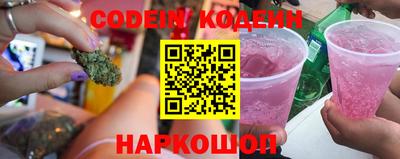 гашишное масло Пенза