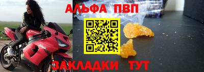 гашиш Партизанск