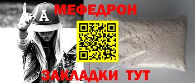 гашиш Партизанск