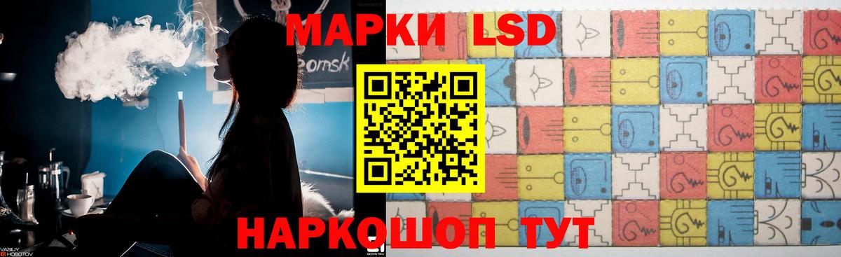 LSD-25 экстази ecstasy  LSD-25 экстази кислота  hydra сайт  Вход с VPN  Ачхой-Мартан  LSD-25 экстази 