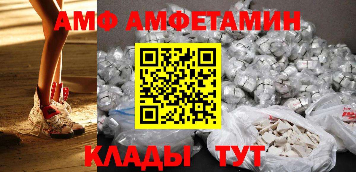 Первитин Декстрометамфетамин 99.9%  Вход с VPN  Ачхой-Мартан  Первитин Декстрометамфетамин 99.9% 